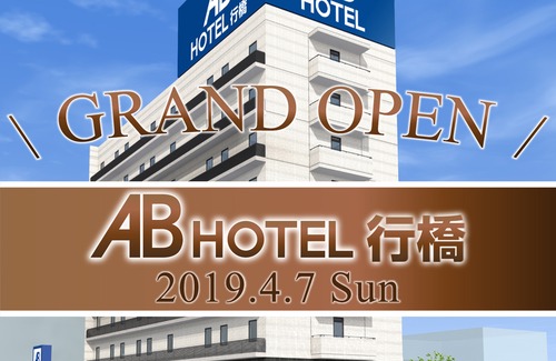 Yukuhashi Hotel | AB Hotel Yukuhashi