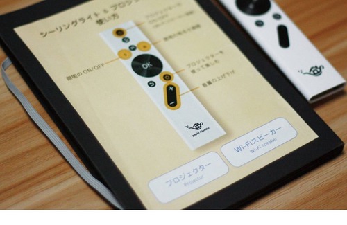 Takagi-mura House | Adjacent to the campsite Enjoy the feeling of a s / Iida Nagano