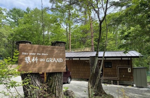 Chino RV Rental | Advance notice required after booking The entire/Chino City Nagano