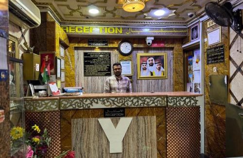 Al Sabkha Hotel | Al Khaima Hotel