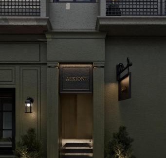 Mavromati Hotel | Alkioni Boutique Hotel