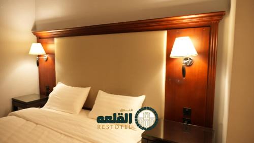 Al-Karak Hotel | Alqalah Restotel فندق ومطعم القلعة