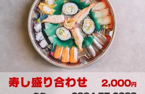 Kamiamakusa Apartment | ambit A1