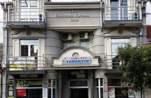 Vlasotince House | APARTMANI LAVAZZA