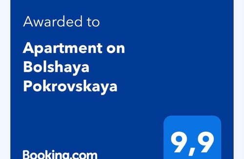 Nizhniy Novgorod City Centre Apartment | Apartment on Bolshaya Pokrovskaya