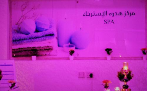 Dammam Apartment | Aros Al Faisaliah Furnished Units