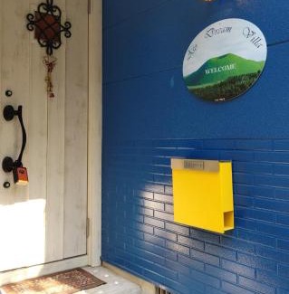 Okurabaru House | Aso Dream Villa - Vacation STAY 17297