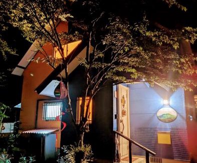 Okurabaru House | Aso Dream Villa - Vacation STAY 17297