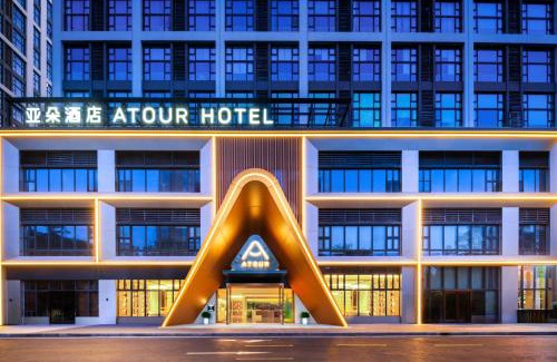 Baiyun Hotel | Atour Hotel Guangzhou Baiyun Taihe Private Science and Technology Park