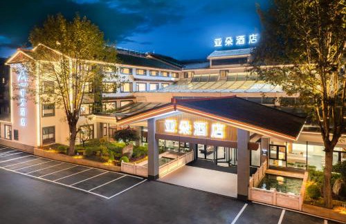 Gucheng Hotel | Atour Hotel Lijiang Ancient Town Mufu