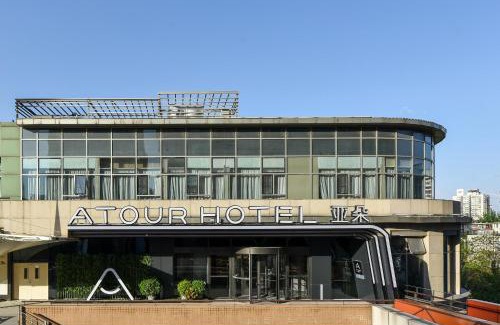 Wangjing Hotel | Atour Hotel Wangjing SOHO