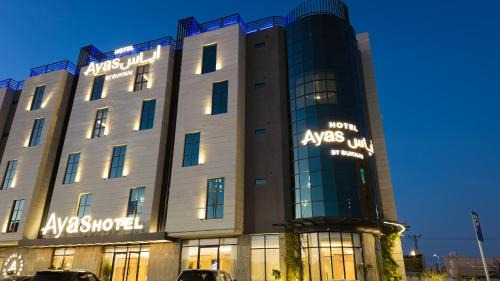 Ha'il Bed & Breakfast | Ayas Hotel