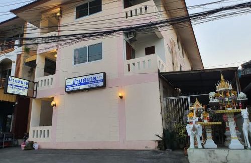 Wat Ket House | Baan Sabai Guesthouse