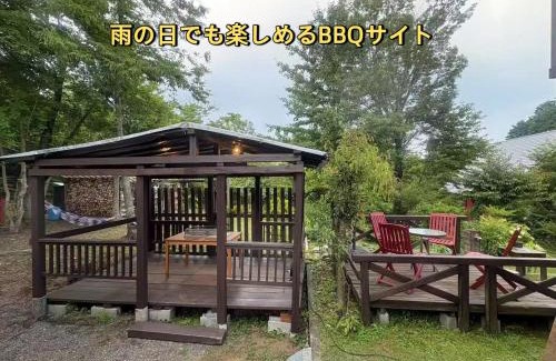 Imazu House | beau lac biwako