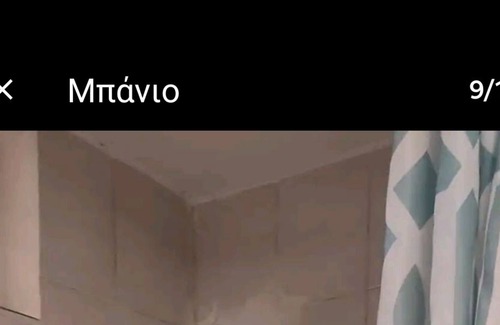 Ampelokipoi Apartment | Beautifull cozy appartment in center of Athens