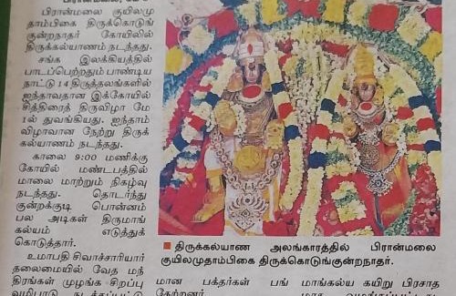 Karaikudi Bed & Breakfast | Bharathi Bhavanam