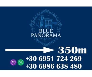 Makri Apartment | Blue Panorama Emerald