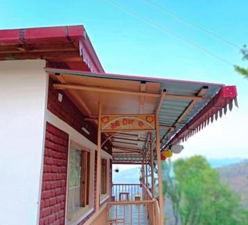 Kaul House | Bobby Homestay