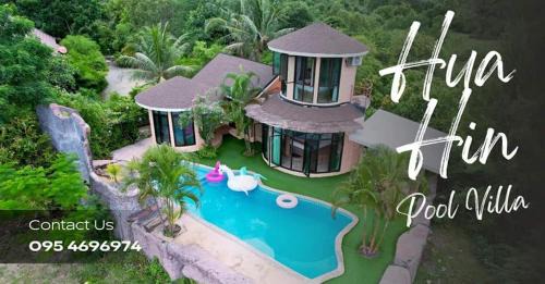 Hua Hin House | ฺBuena Vista Pool Villa Hua Hin (บ้านพักหัวหิน)