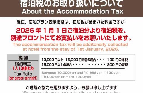 Higashimurayama Hotel | Business Hotel Mercury-Royal Inn Group