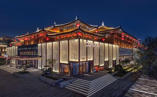 Yanta Qu Hotel | Canopy by Hilton Xi'an Qujiang