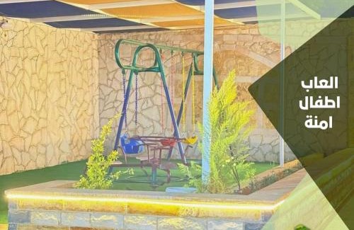 Ma'an Governorate House | Chalets Ward