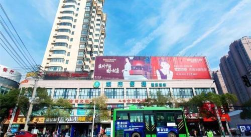 Jingzhou Hotel | City Comfort Inn Honghu Shopping Park Bao'an Plaza