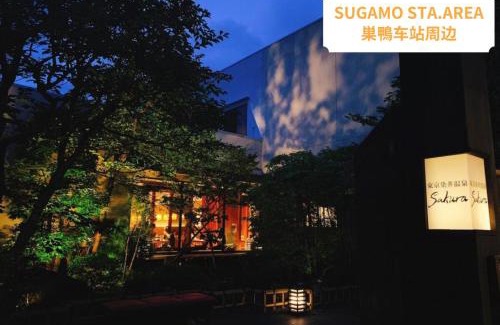 Minamiotsuka Apartment | Comma House Otsuka 102