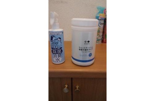 Hakodate Apartment | Corpo Marika 0 - Vacation STAY 45177v