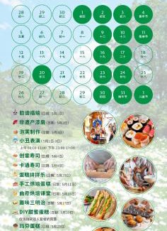 Futian CBD Hotel | Crowne Plaza Shenzhen Futian, Near to Shenzhen Convention&Exhibition Centre, Shenzhen Stock Exchange and Shenzhen Civic Center, Outdoor Heated Pool