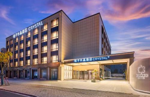 Shanghai Hotel | Crystal Orange Hotel Shanghai Chongming Nanmen