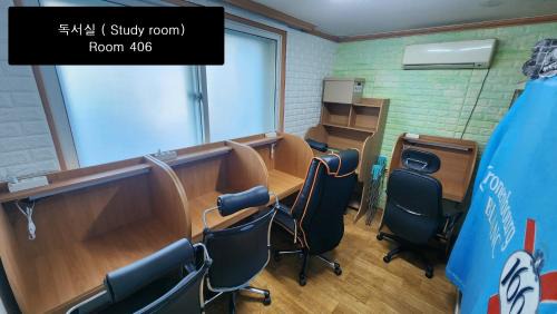 Jung-gu House | Daejeon Guesthouse Sky Garden