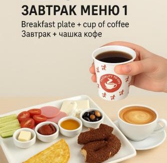 Arnavutkoy Hotel | Dem Premium Hotel - Round Trip Airport Service - Istanbul International Airport