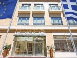 Larissa Hotel | Divani Palace Larissa