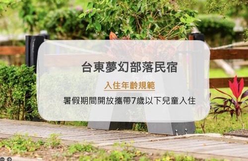 Luye House | Dream Field