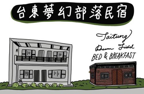 Luye House | Dream Field