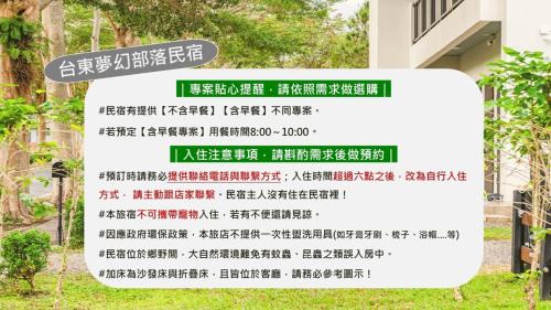 Luye House | Dream Field