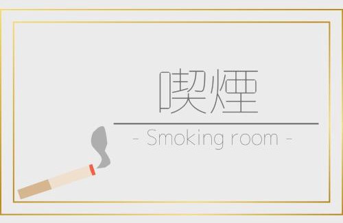 Amakusa Hotel | Eimiya Ryokan - Vacation STAY 36263v