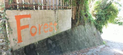 Tateyama House | Forest - Vacation STAY 34213v