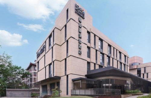 Yanta Qu Hotel | Four Points by Sheraton Xi'an Dayan Pagoda