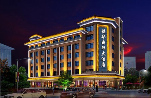 Dunhuang Hotel | Fuhua International Hotel