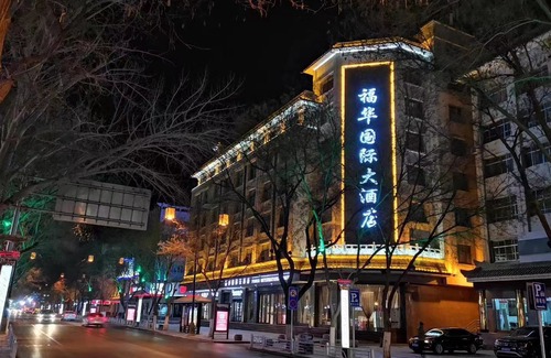 Dunhuang Hotel | Fuhua International Hotel