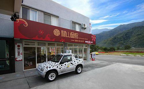 Guanshan House | G.S. Holiday Home