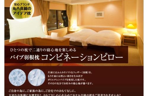 Nakatsu Hotel | Grand Plaza Nakatsu Hotel - Vacation STAY 28286v