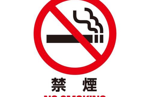 Nakatsu Hotel | Grand Plaza Nakatsu Hotel - Vacation STAY 28283v