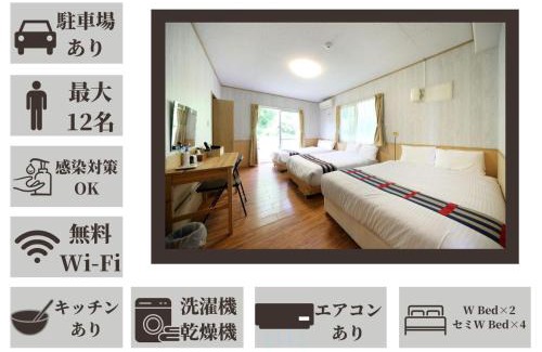 Kadena-cho House | Green Garden Hills 3F-2