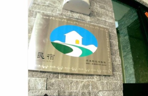Xiaoliuqiu House | Green Garden