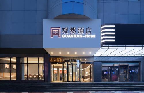 Beilin Hotel | Guanran Hotel - Yongningmen Subway Station
