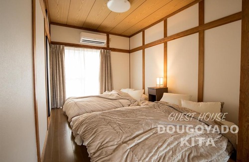 Yunoura Onsen Villa | GUEST HOUSE DOUGOYADO KITA