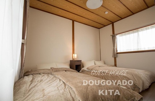 Yunoura Onsen Villa | GUEST HOUSE DOUGOYADO KITA